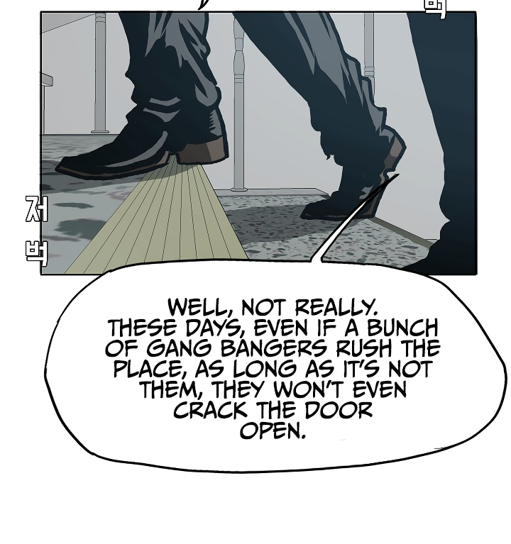 Rooftop Sword Master Chapter 15 page 83 - Chapter 15