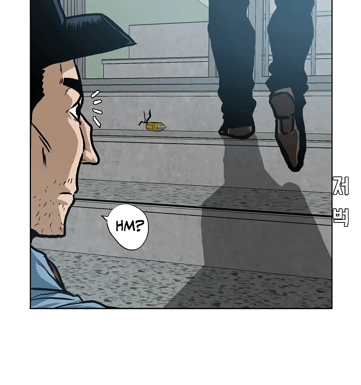 Rooftop Sword Master Chapter 15 page 88 - Chapter 15