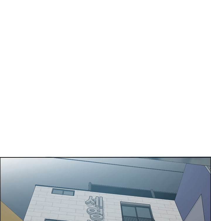 Rooftop Sword Master Chapter 16 page 11 - Chapter 16