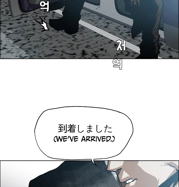 Rooftop Sword Master Chapter 16 page 110 - Chapter 16