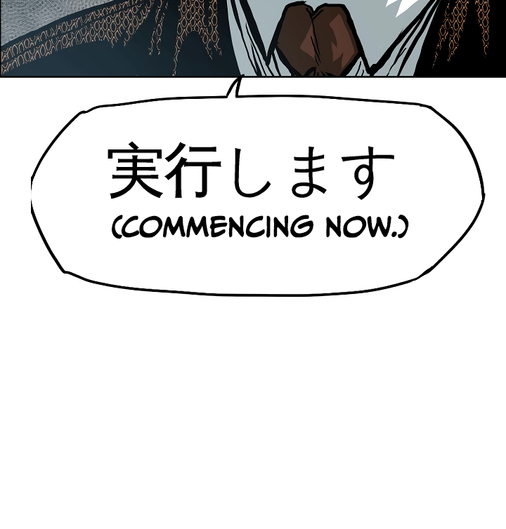 Rooftop Sword Master Chapter 16 page 113 - Chapter 16