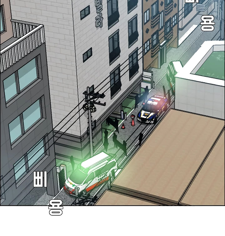 Rooftop Sword Master Chapter 16 page 3 - Chapter 16