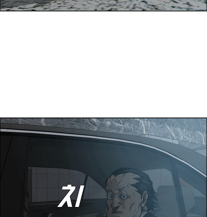 Rooftop Sword Master Chapter 16 page 5 - Chapter 16