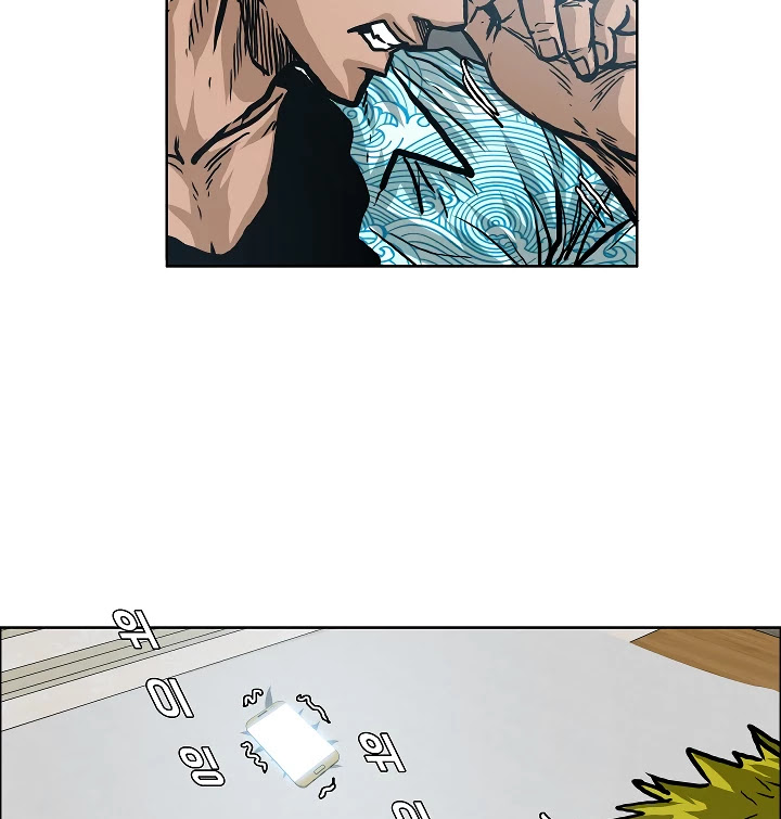 Rooftop Sword Master Chapter 16 page 68 - Chapter 16