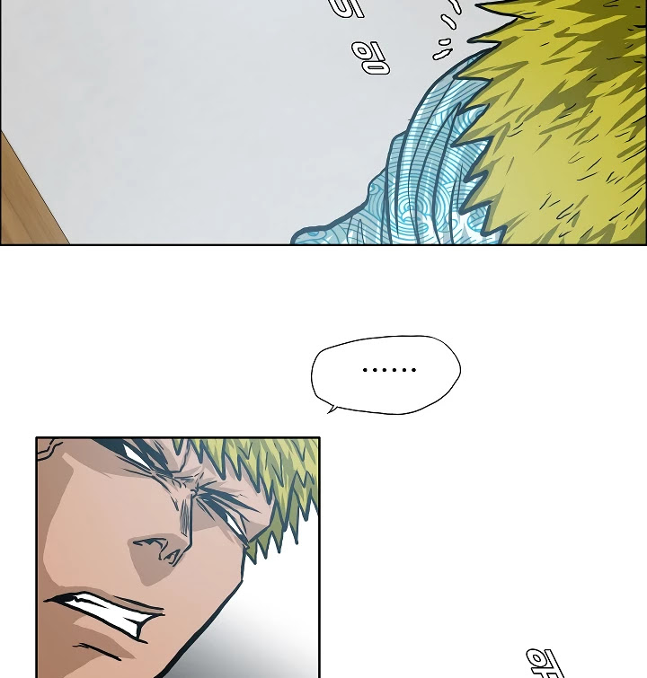 Rooftop Sword Master Chapter 16 page 69 - Chapter 16