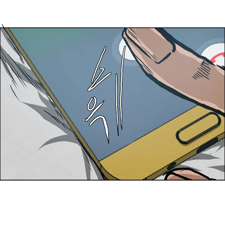 Rooftop Sword Master Chapter 16 page 71 - Chapter 16