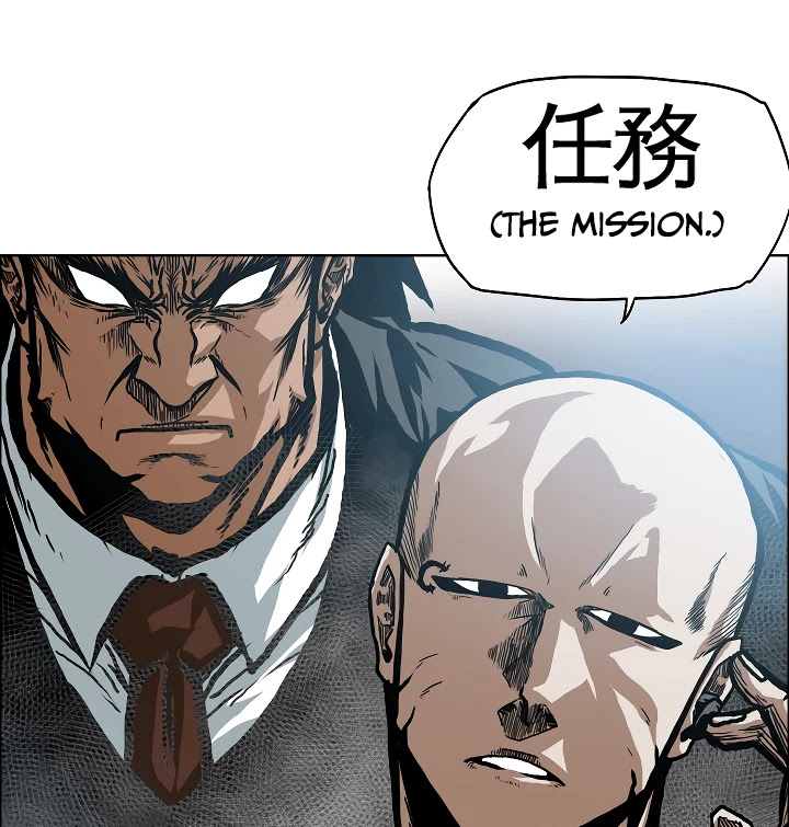 Rooftop Sword Master Chapter 17 page 2 - Chapter 17