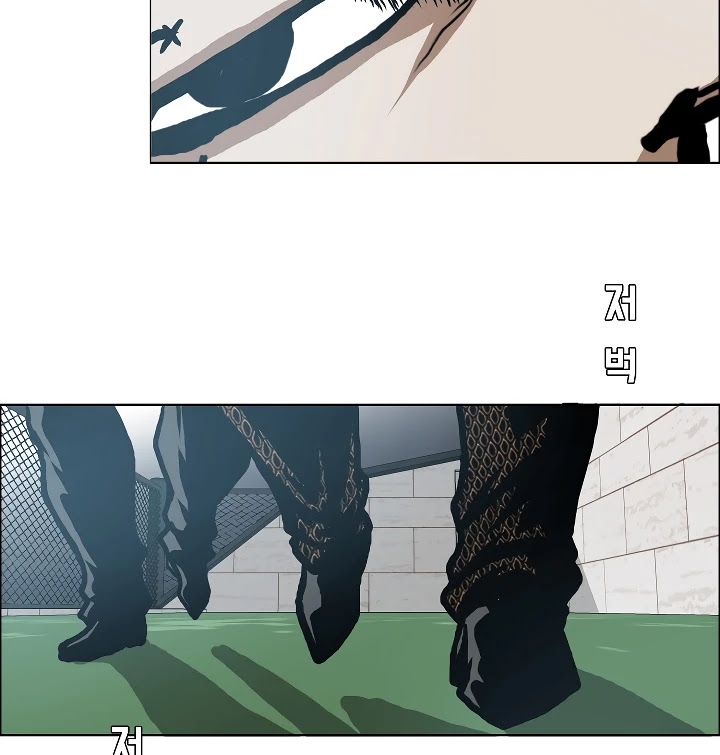 Rooftop Sword Master Chapter 17 page 23 - Chapter 17