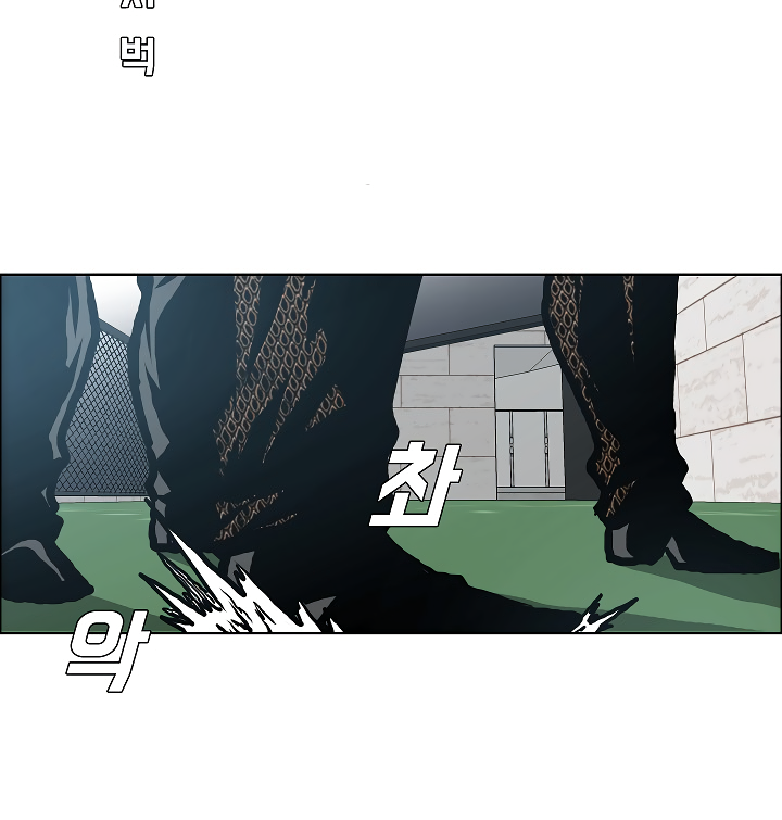 Rooftop Sword Master Chapter 17 page 24 - Chapter 17