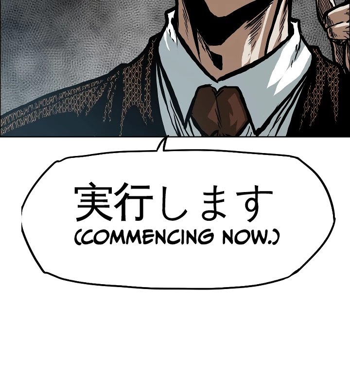 Rooftop Sword Master Chapter 17 page 3 - Chapter 17