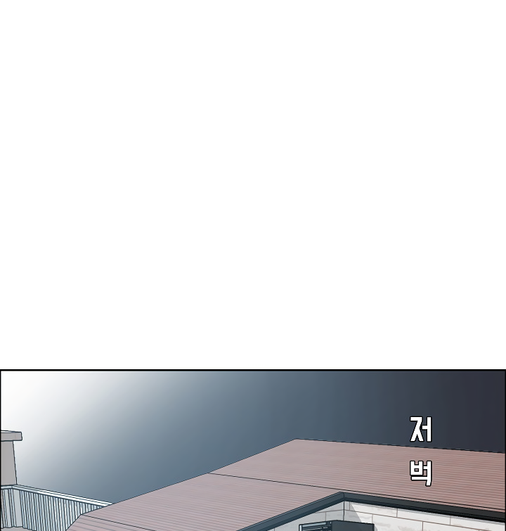 Rooftop Sword Master Chapter 17 page 4 - Chapter 17