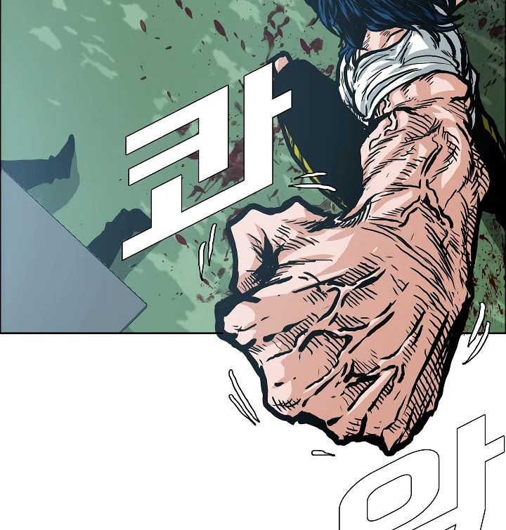 Rooftop Sword Master Chapter 17 page 45 - Chapter 17