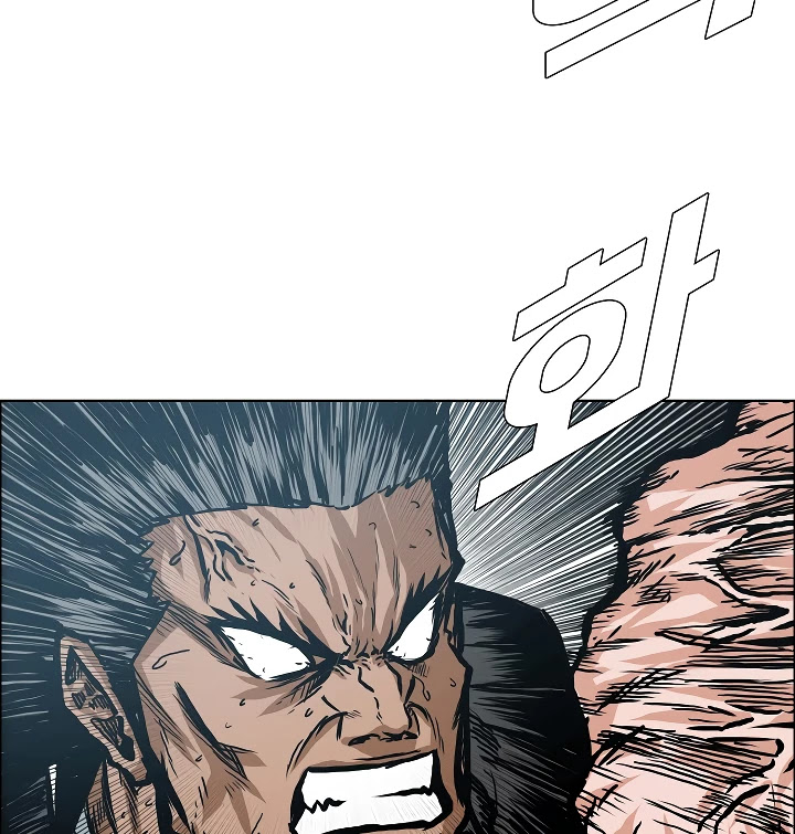 Rooftop Sword Master Chapter 17 page 46 - Chapter 17