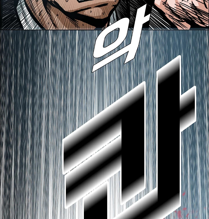 Rooftop Sword Master Chapter 17 page 47 - Chapter 17