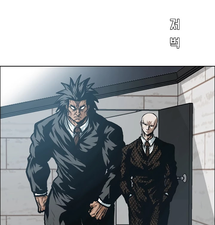 Rooftop Sword Master Chapter 17 page 6 - Chapter 17