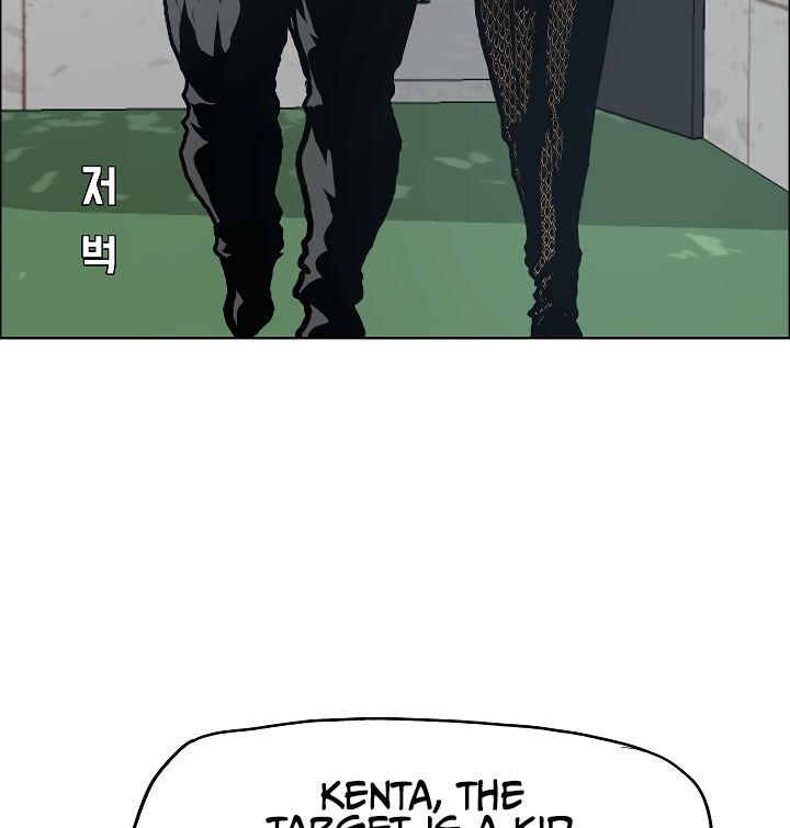 Rooftop Sword Master Chapter 17 page 7 - Chapter 17