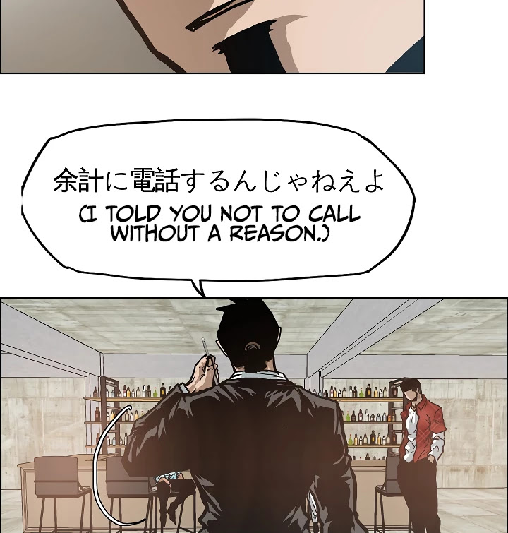 Rooftop Sword Master Chapter 17 page 70 - Chapter 17