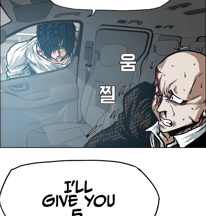 Rooftop Sword Master Chapter 17 page 85 - Chapter 17