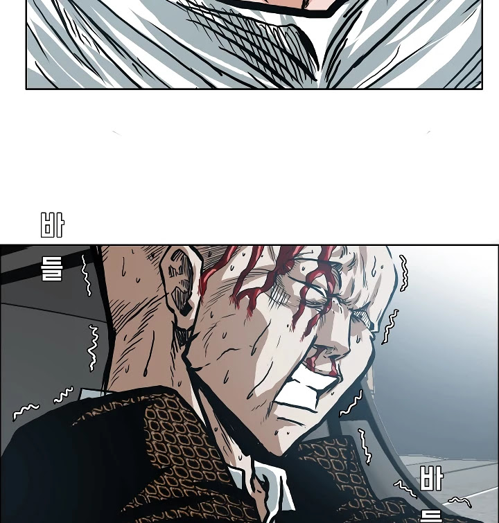 Rooftop Sword Master Chapter 17 page 87 - Chapter 17
