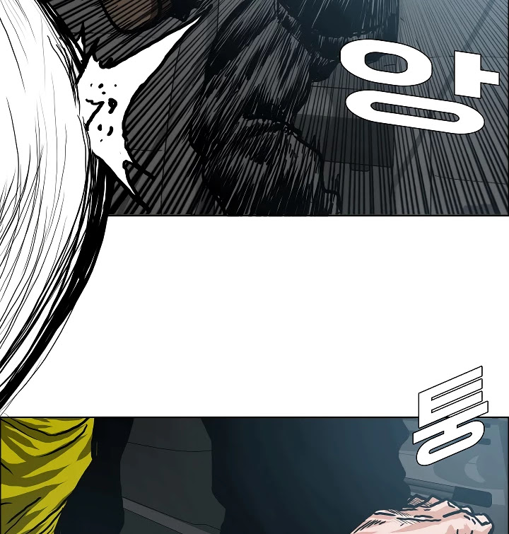 Rooftop Sword Master Chapter 17 page 94 - Chapter 17