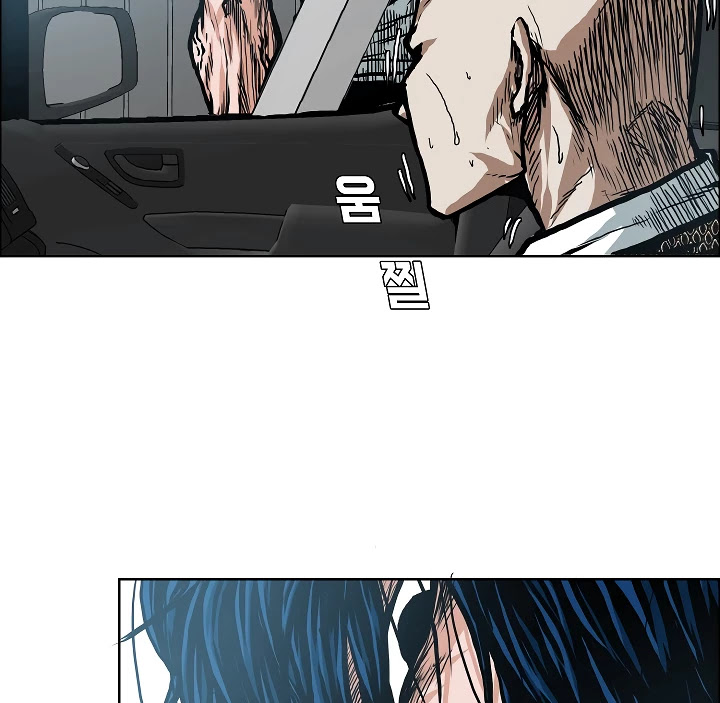 Rooftop Sword Master Chapter 18 page 10 - Chapter 18