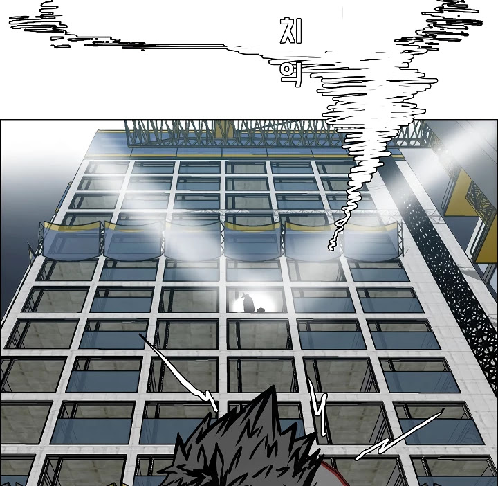 Rooftop Sword Master Chapter 18 page 101 - Chapter 18