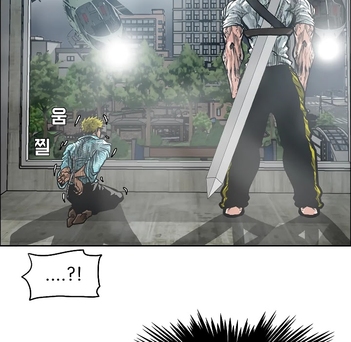 Rooftop Sword Master Chapter 18 page 105 - Chapter 18