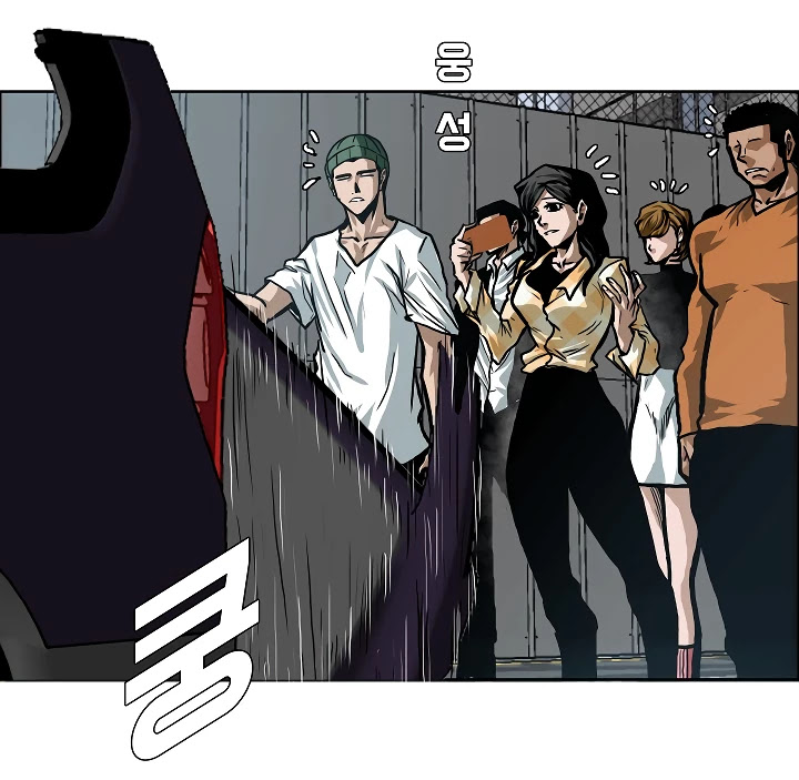 Rooftop Sword Master Chapter 18 page 18 - Chapter 18