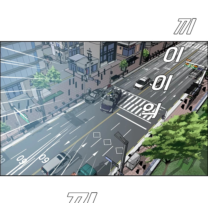 Rooftop Sword Master Chapter 18 page 2 - Chapter 18