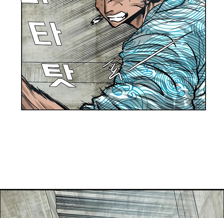 Rooftop Sword Master Chapter 18 page 59 - Chapter 18