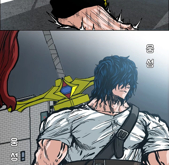 Rooftop Sword Master Chapter 18 page 6 - Chapter 18