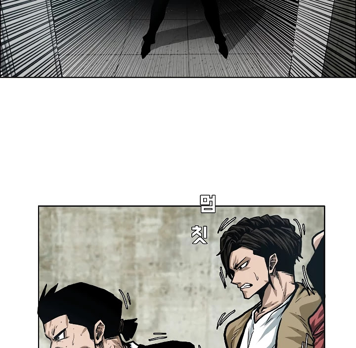 Rooftop Sword Master Chapter 18 page 68 - Chapter 18