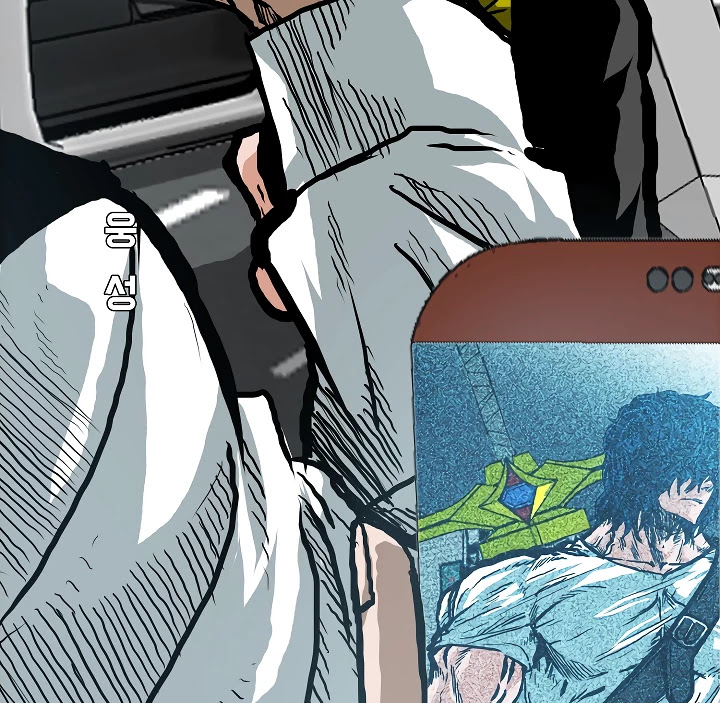 Rooftop Sword Master Chapter 18 page 8 - Chapter 18