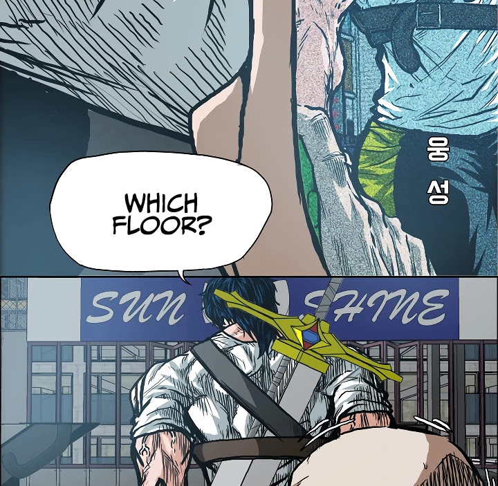 Rooftop Sword Master Chapter 18 page 9 - Chapter 18