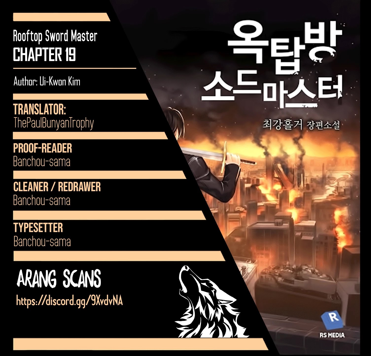 Rooftop Sword Master Chapter 19 page 1 - Chapter 19