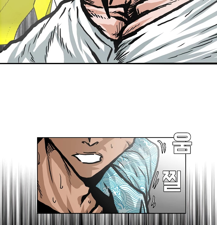 Rooftop Sword Master Chapter 19 page 5 - Chapter 19