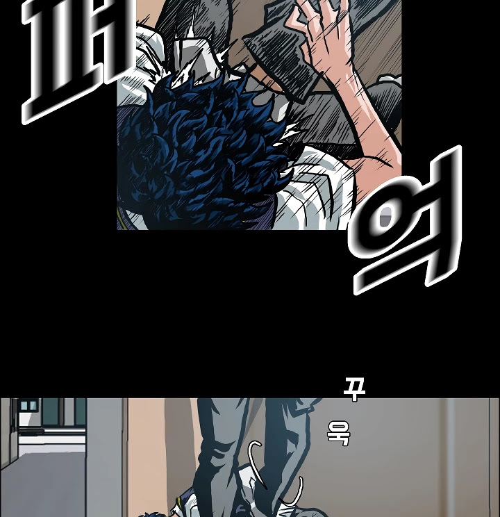 Rooftop Sword Master Chapter 19 page 7 - Chapter 19