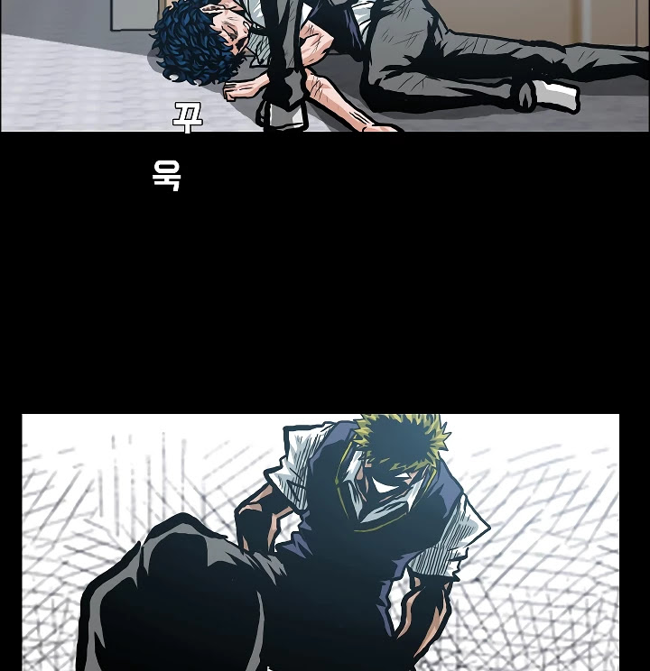 Rooftop Sword Master Chapter 19 page 8 - Chapter 19