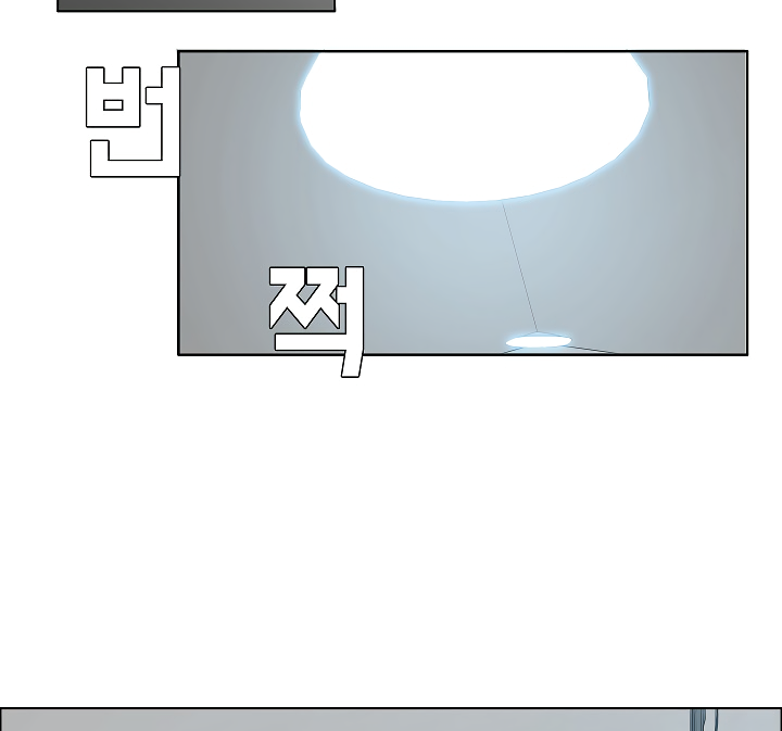 Rooftop Sword Master Chapter 2 page 100 - Chapter 2
