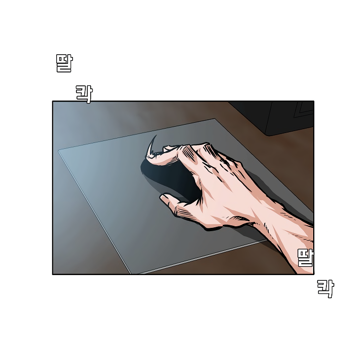 Rooftop Sword Master Chapter 2 page 62 - Chapter 2