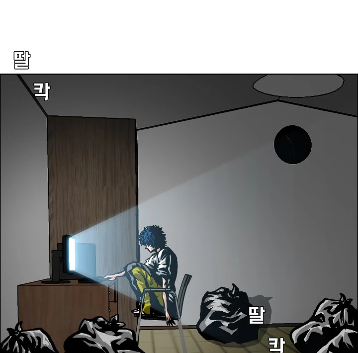 Rooftop Sword Master Chapter 2 page 63 - Chapter 2