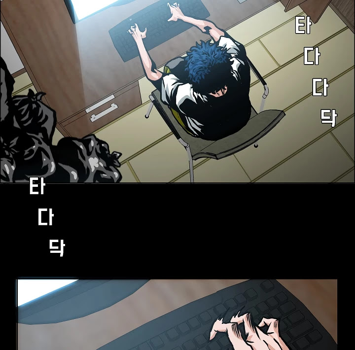 Rooftop Sword Master Chapter 2 page 65 - Chapter 2