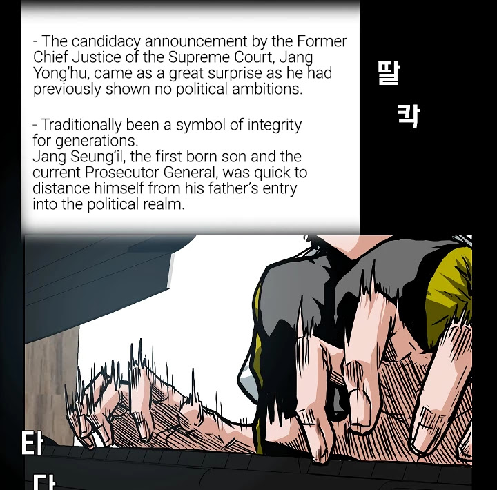 Rooftop Sword Master Chapter 2 page 69 - Chapter 2