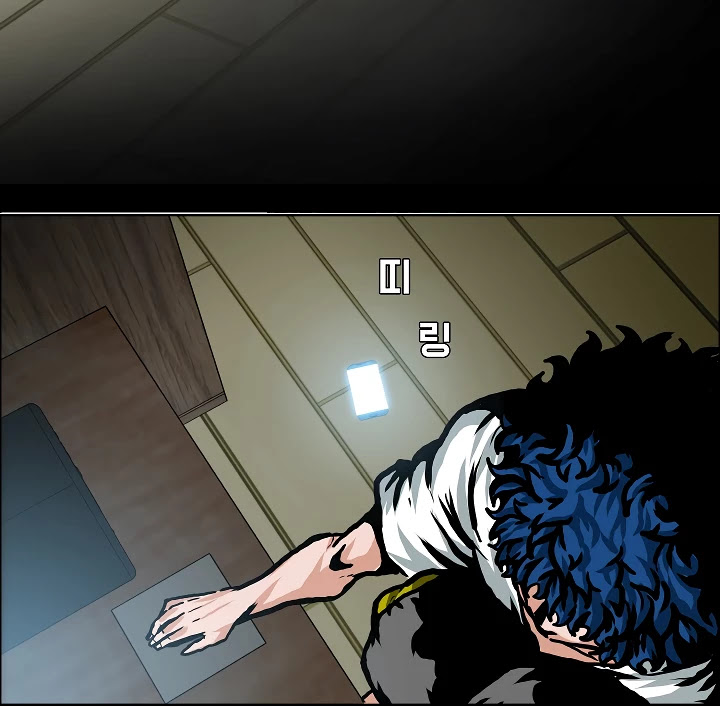 Rooftop Sword Master Chapter 2 page 76 - Chapter 2