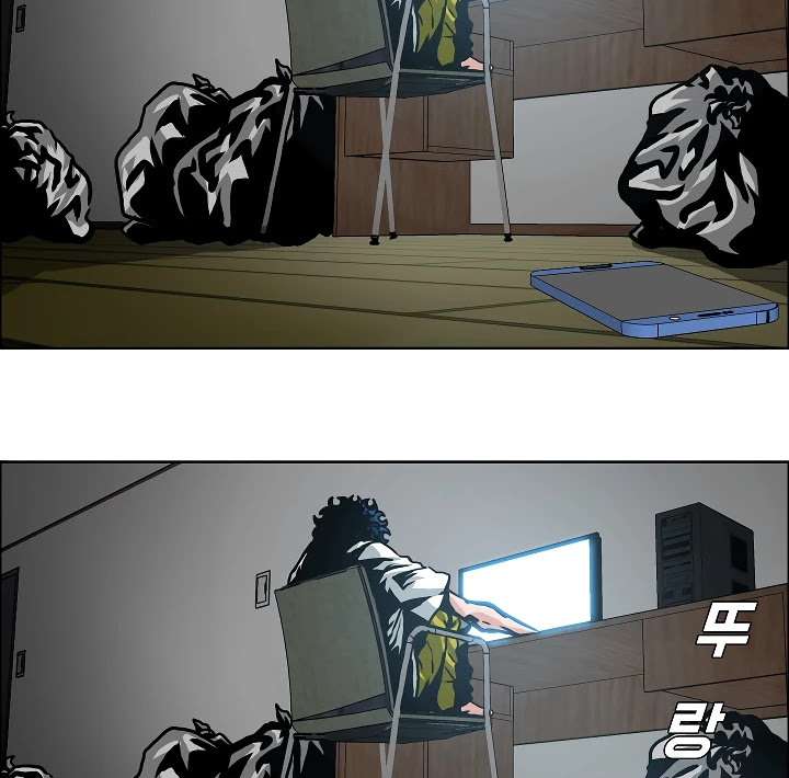 Rooftop Sword Master Chapter 2 page 79 - Chapter 2