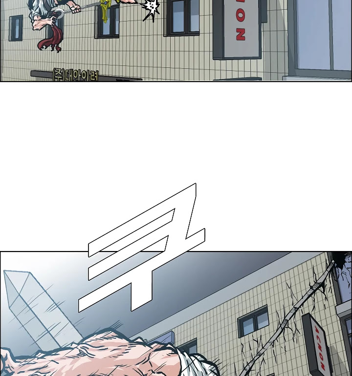 Rooftop Sword Master Chapter 20 page 101 - Chapter 20