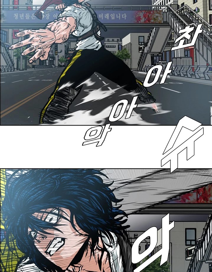 Rooftop Sword Master Chapter 20 page 113 - Chapter 20