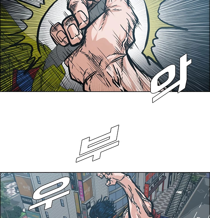Rooftop Sword Master Chapter 20 page 132 - Chapter 20