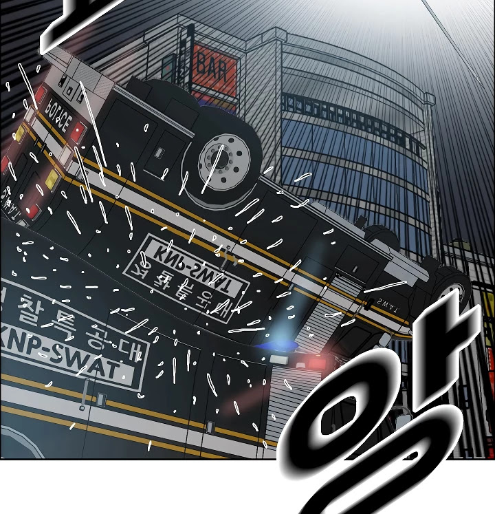 Rooftop Sword Master Chapter 20 page 138 - Chapter 20