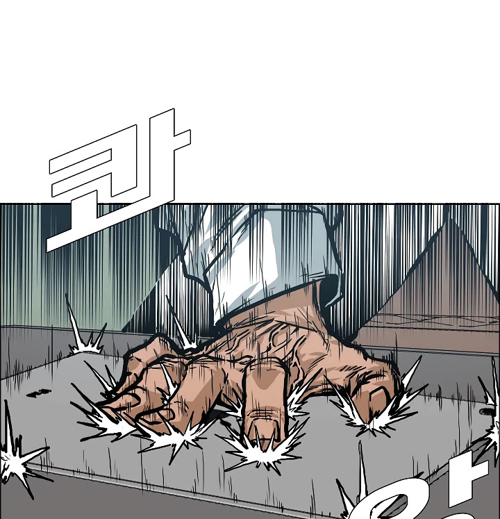 Rooftop Sword Master Chapter 20 page 29 - Chapter 20